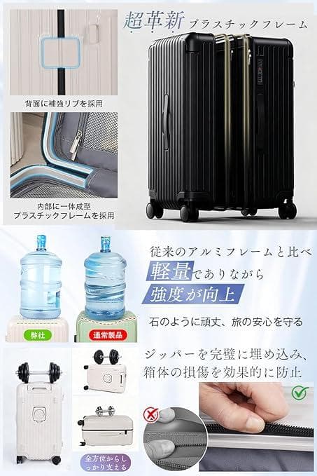 スーツケース 機内持ち込み Sサイズ キャリーケース 軽量 小型 45L 黒