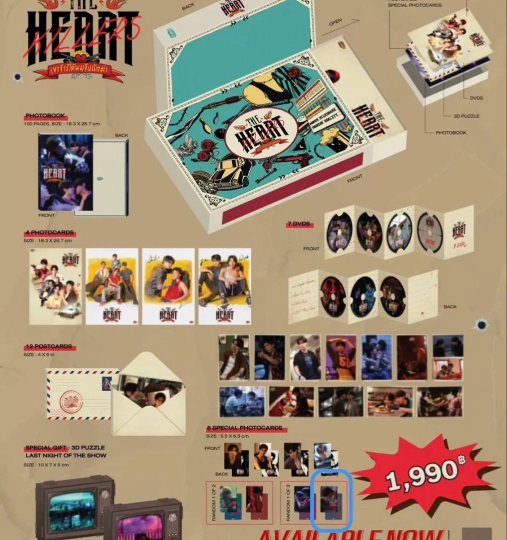 ミュージック THE HEART KILLERS DVD BOX