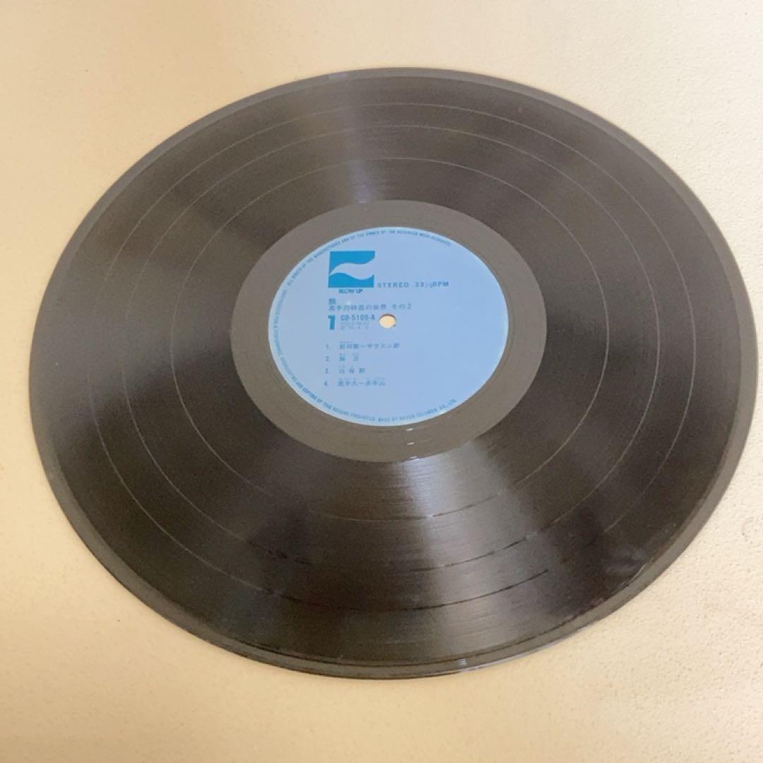 嘉手苅林昌の世界 2 飄 /レコード
