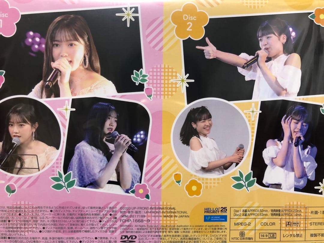 豫風瑠乃　小野田紗栞　バースデーイベント　2022 DVD