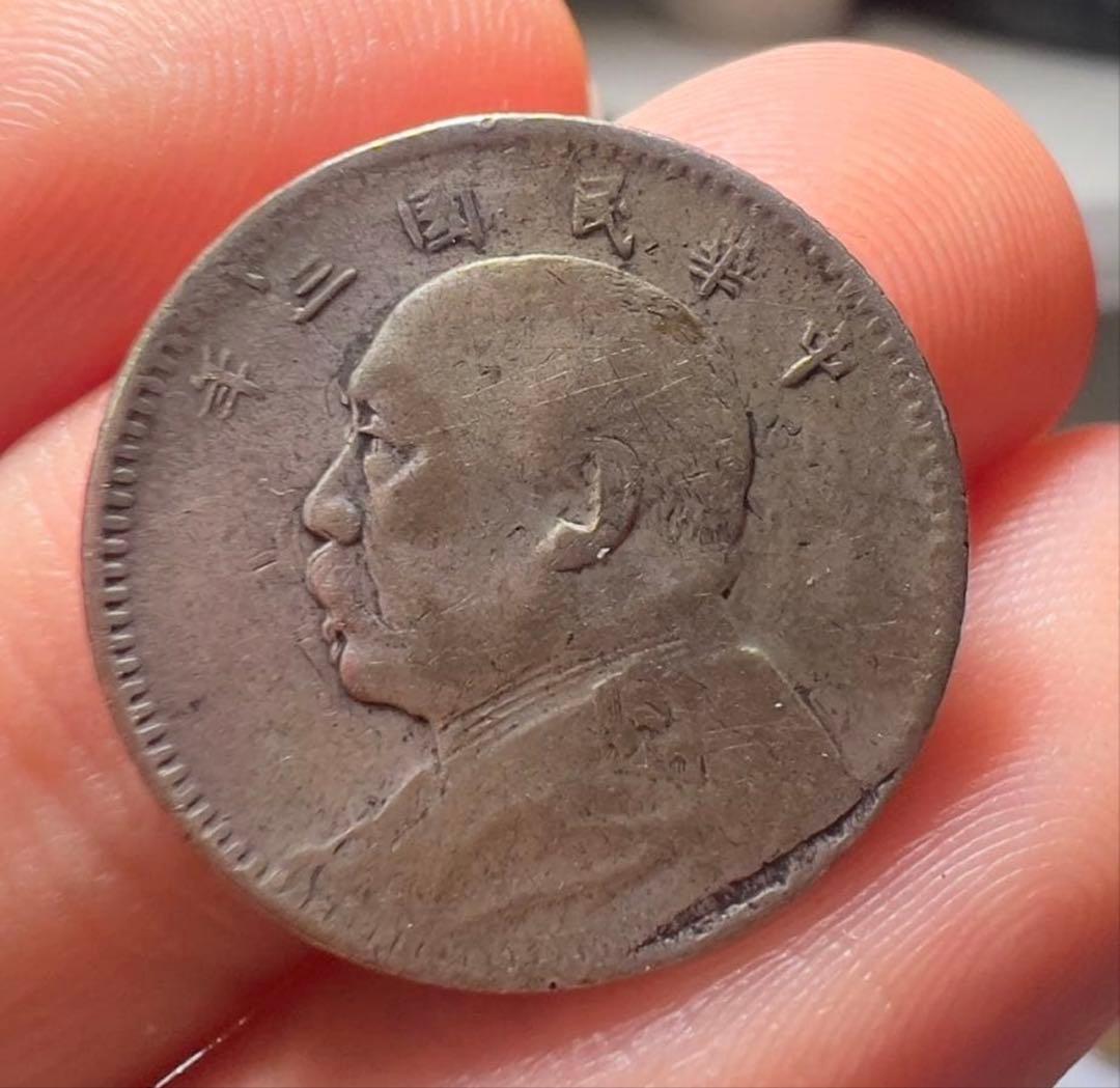 中国銀貨　中華民国　希少　渡来銭　外国　まとめ買い歓迎　本物保証