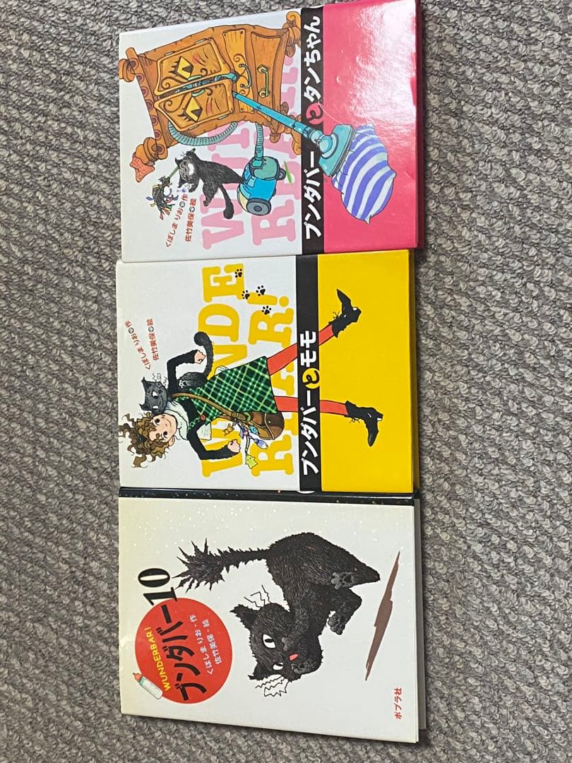 ブンタバー 1-10巻＋外伝の13冊