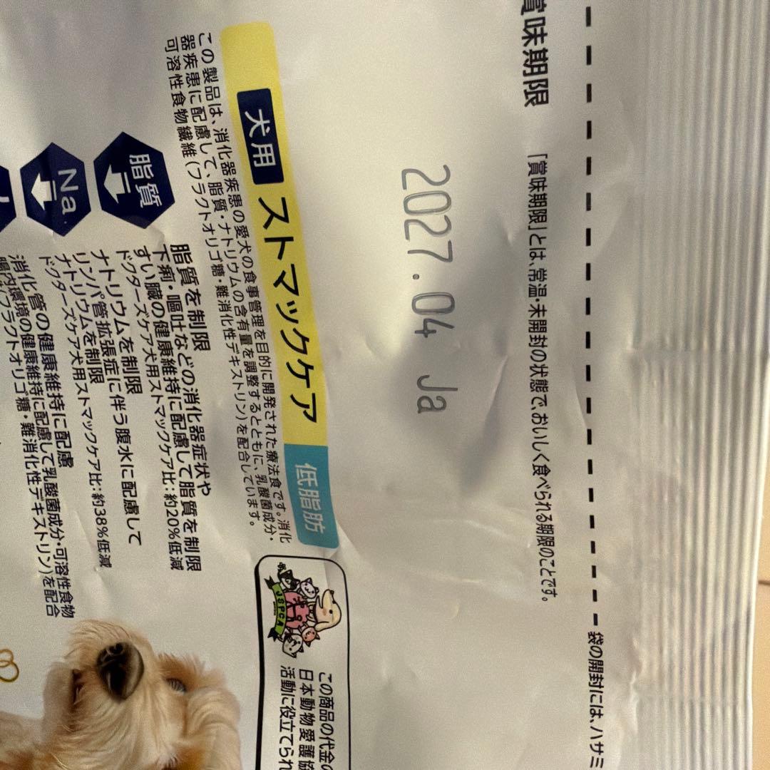 Dr's Care ストマックケア 3袋セット