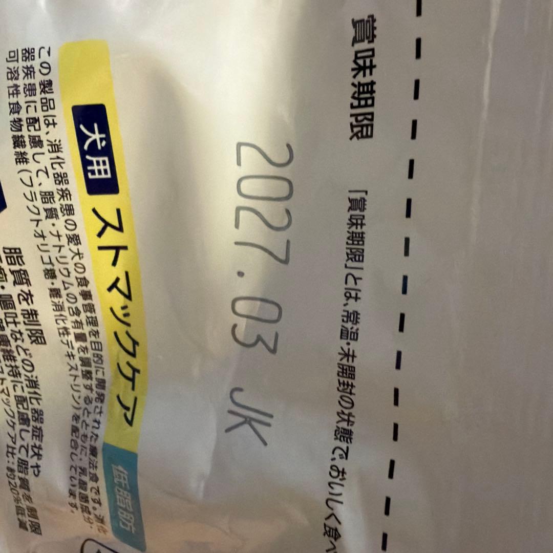 Dr's Care ストマックケア 3袋セット