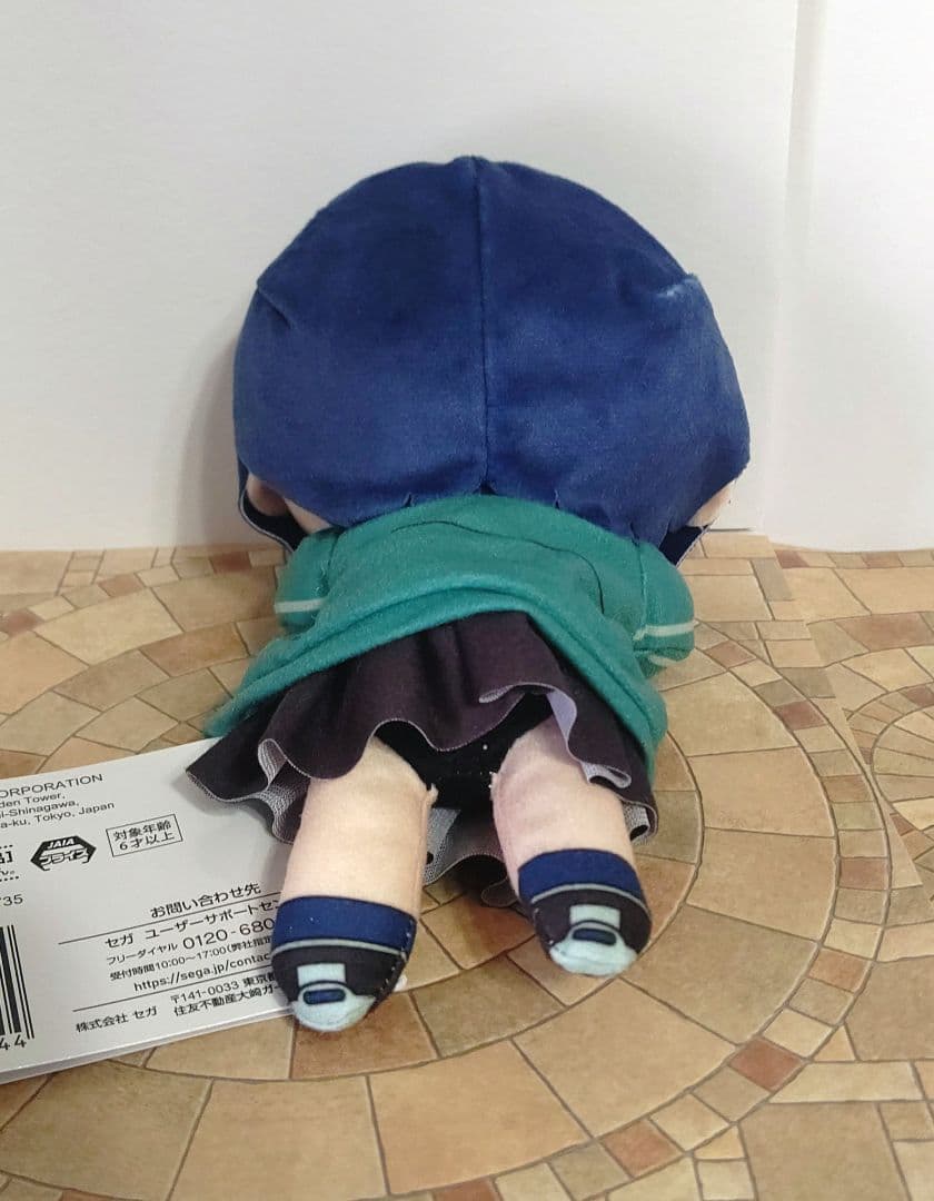ずとまよ全3種 寝そべりぬいぐるみ(EX) ずっと真夜中でいいのに。ニラちゃん