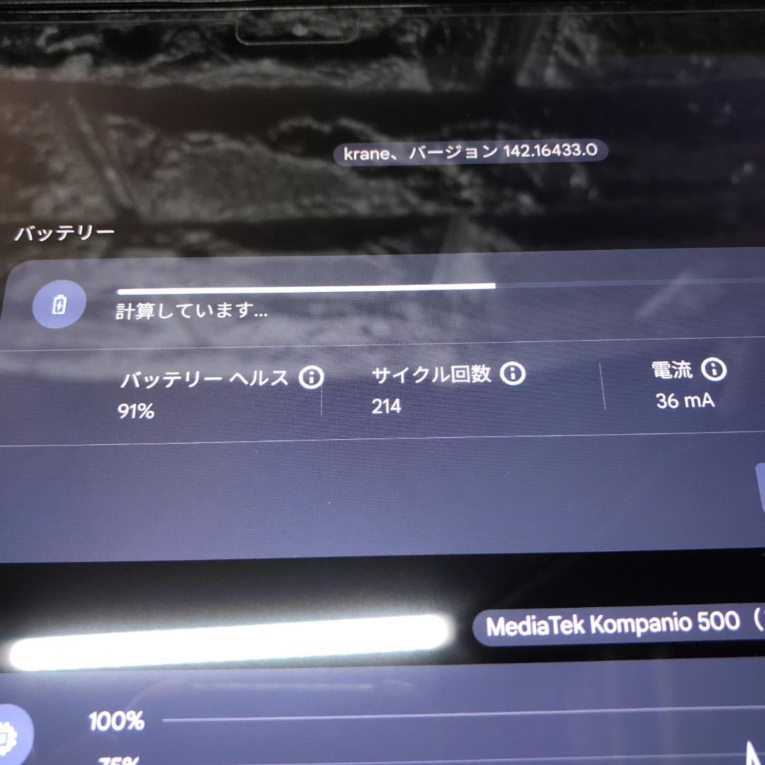 Lenovo IdeaPad Duet 128GB 本体美品/キーボード難あり