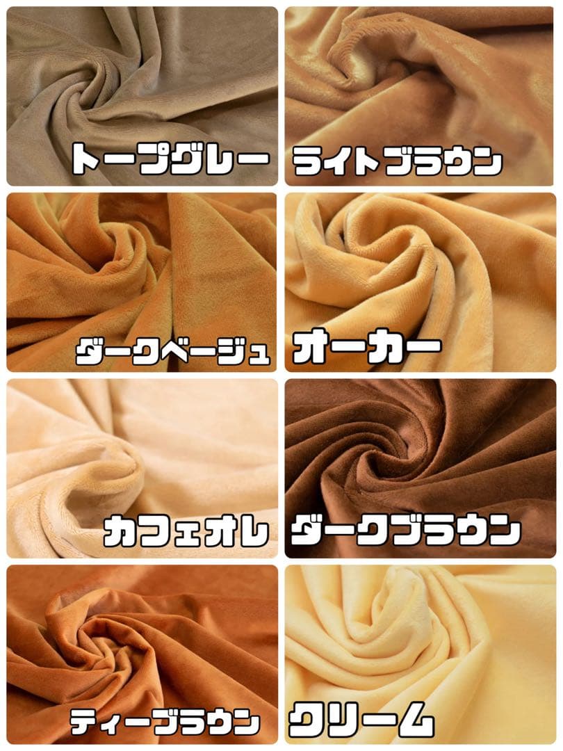 設楽出品
