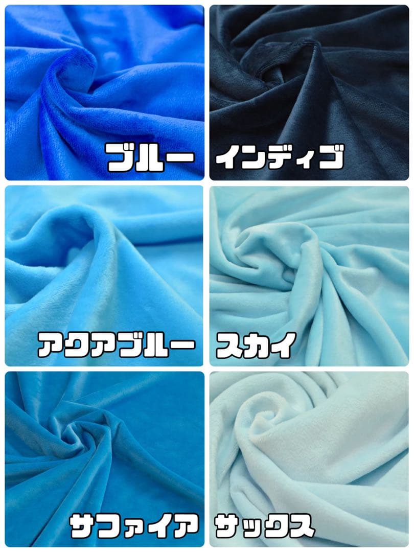 設楽出品