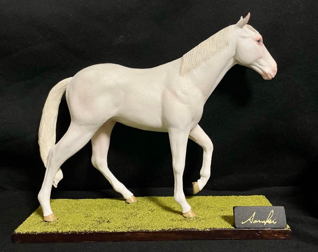 【競馬】アオラキ・オブジェセット《ゆきあ様リクエスト品》