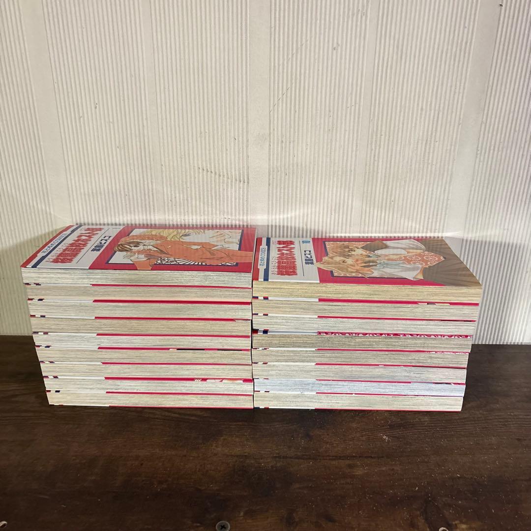 桜蘭高校ホスト部　1巻〜14巻16巻〜18巻セット　15巻無し　非全巻