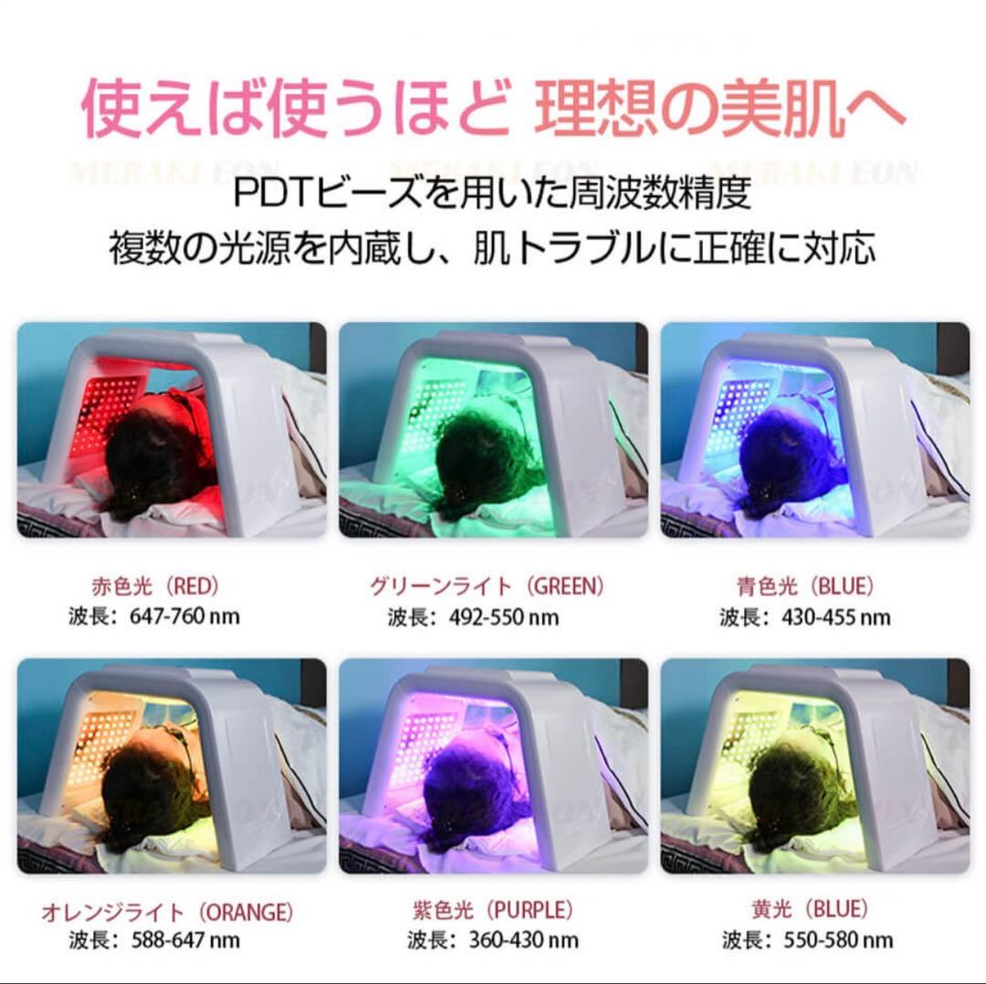 6色LED美顔器 ナノ噴霧機能付き