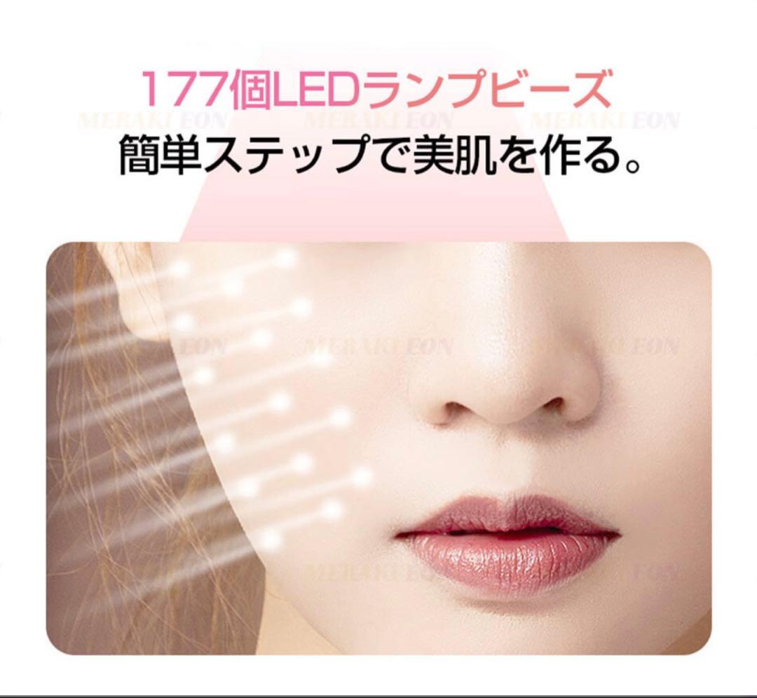 6色LED美顔器 ナノ噴霧機能付き