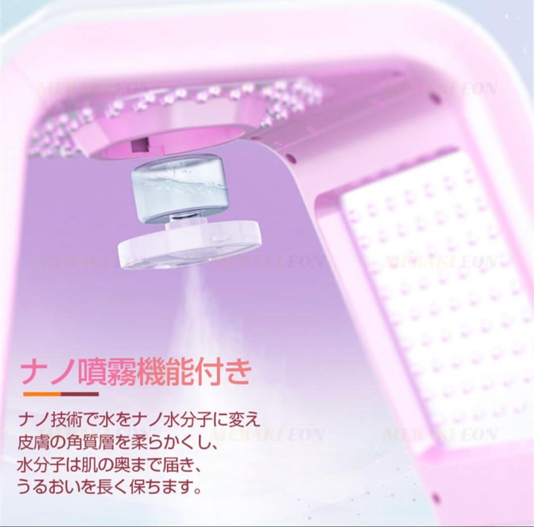 6色LED美顔器 ナノ噴霧機能付き