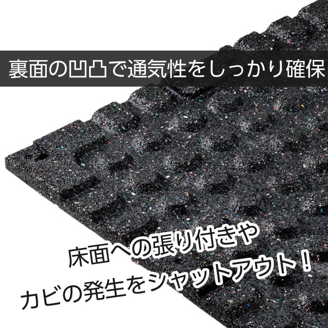 as known ジム マット フィットネス フロア 床 50cm*50cm4枚