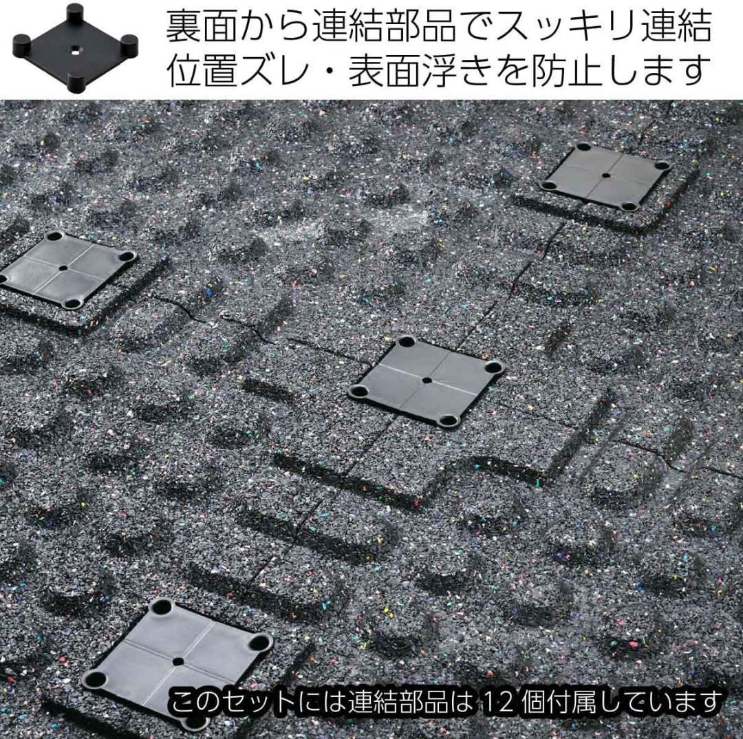 as known ジム マット フィットネス フロア 床 50cm*50cm4枚