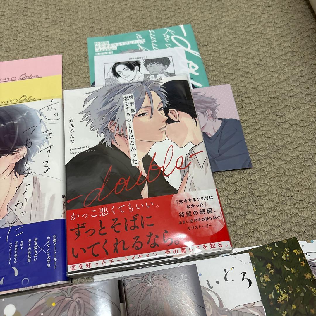 【BL漫画特典付き】鈴丸みんた　6冊セット