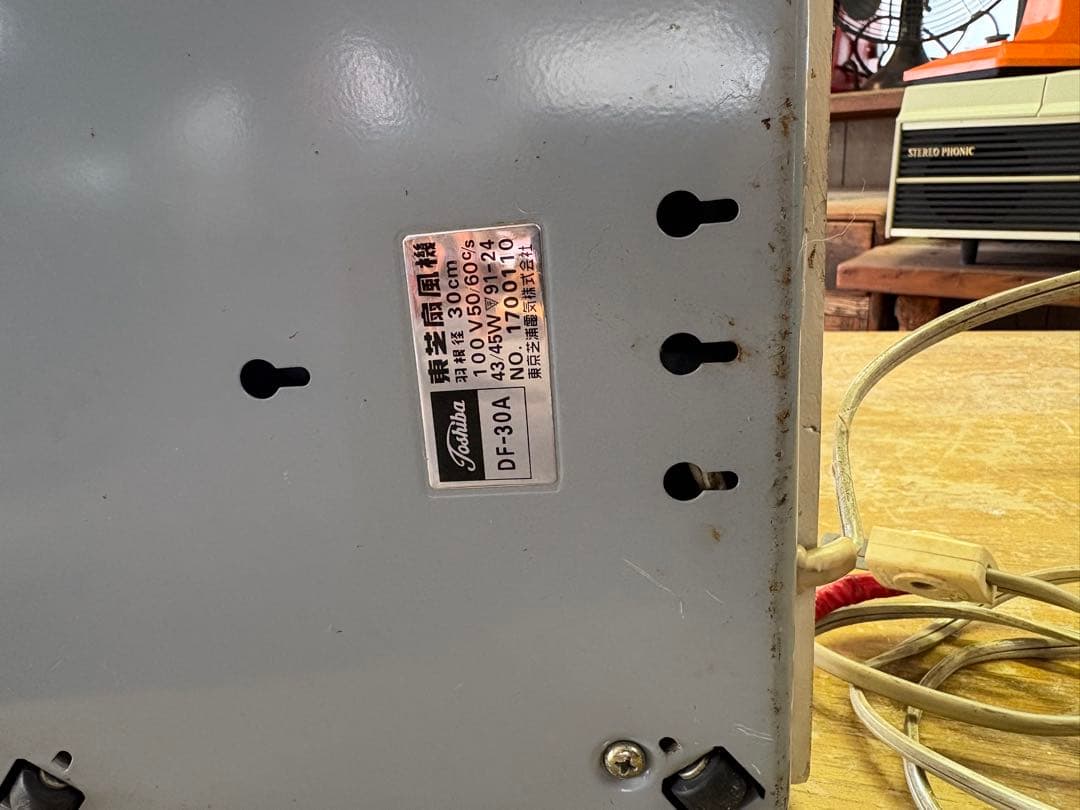 昭和レトロ　ビンテージ扇風機　レトロ扇風機　鉄扇風機　レトロポップ　昭和家電