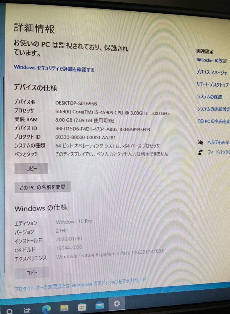 HP EliteDesk Core i5-4世 モニター+キーボードPCセット