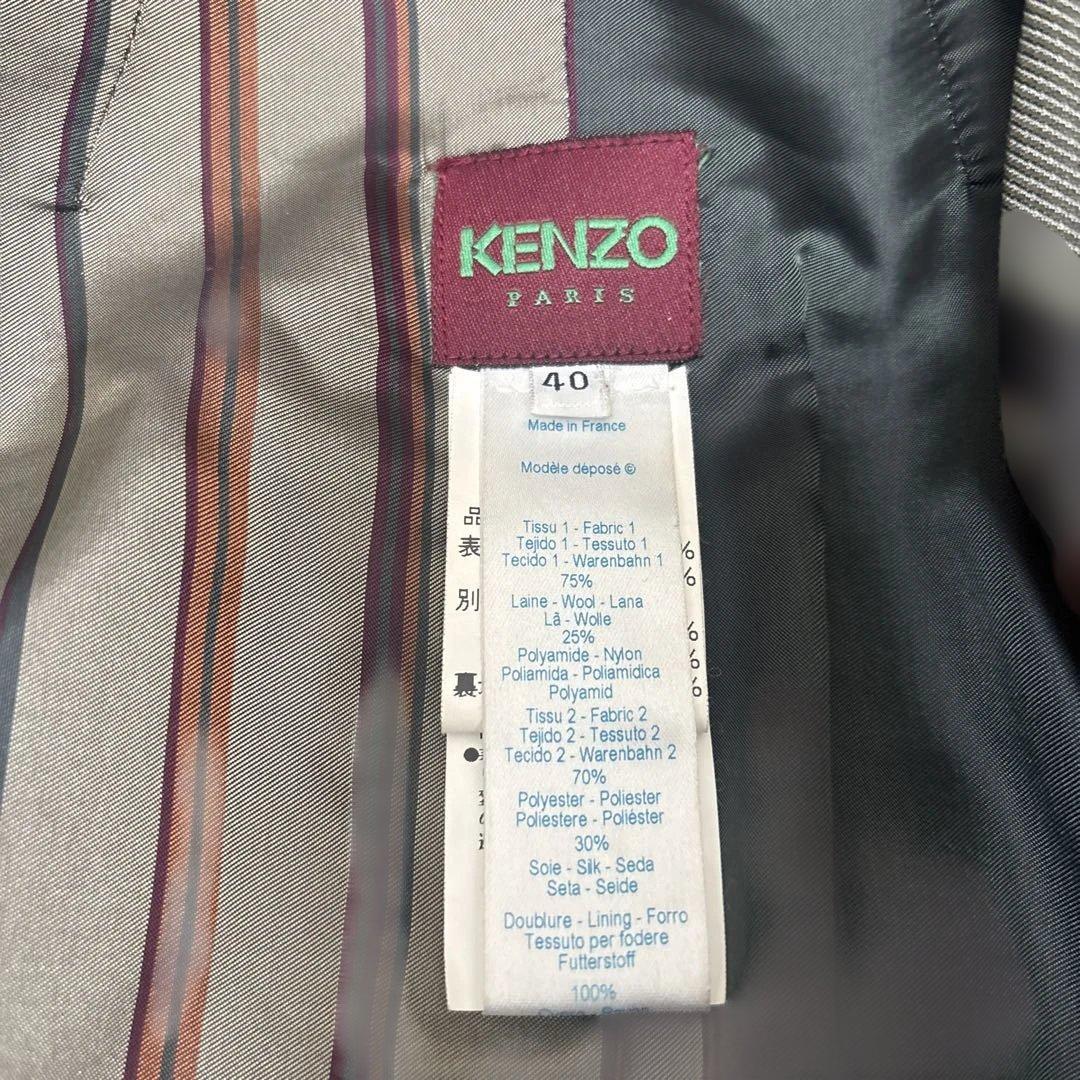 ★KENZO ノーカラー ジャケットコート和柄★