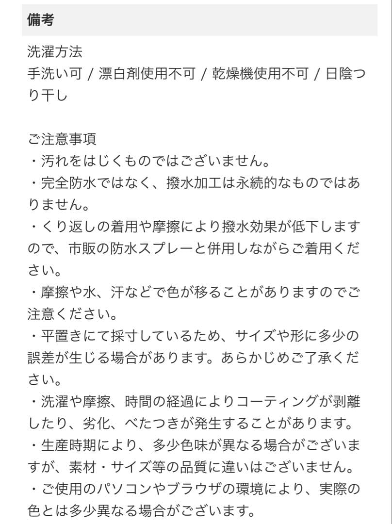 chi-1122 子ども用防水　スキー、スノーボードウェア上下セット