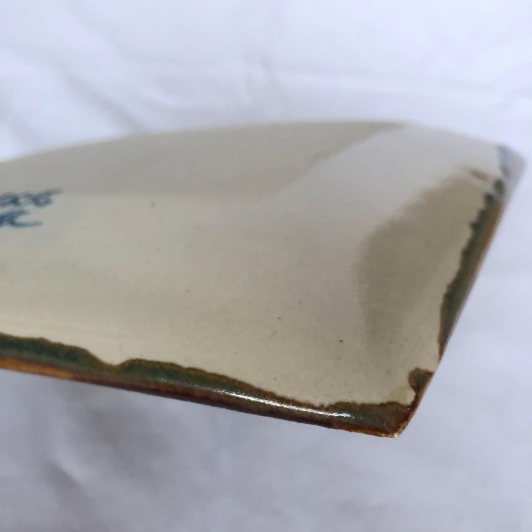 北海道　陶芸　こぶ志焼　未使用品 *