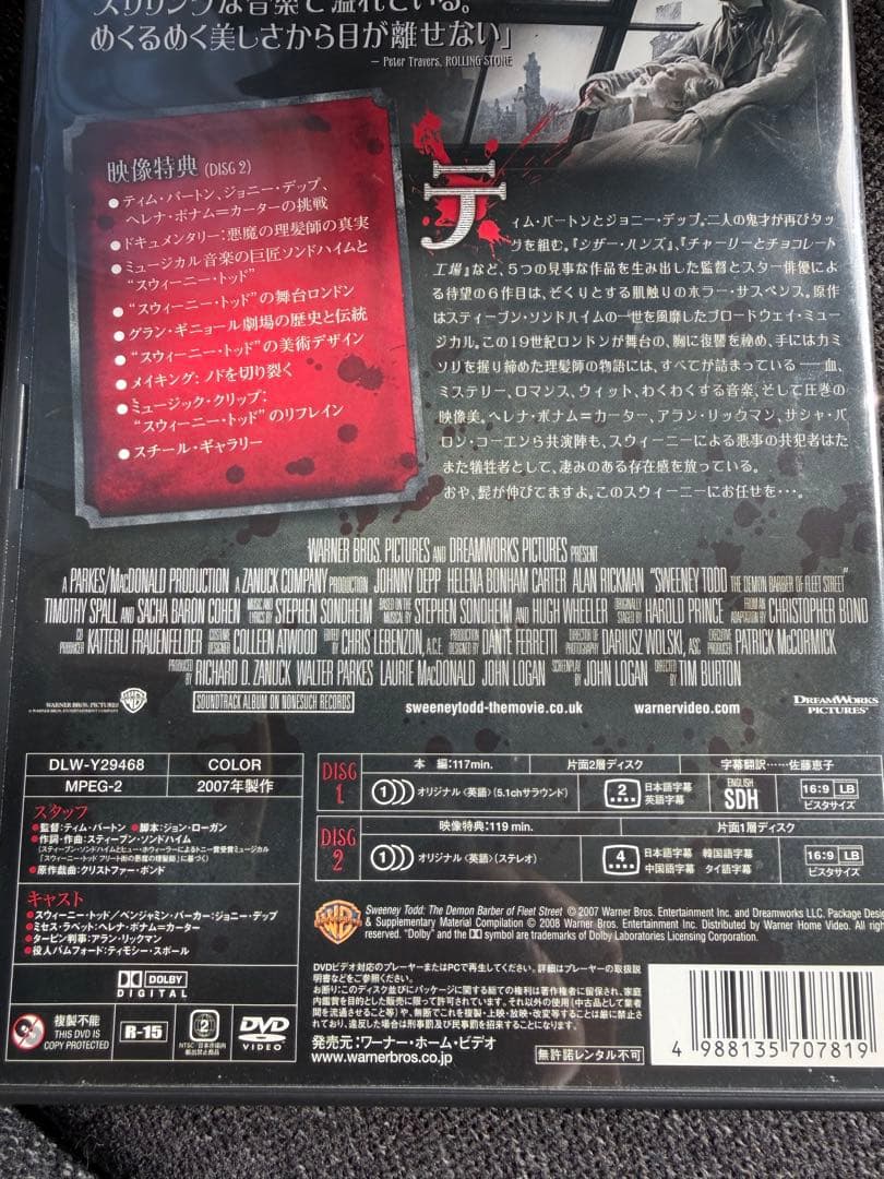 【まとめ売り】洋画DVDコレクション50枚