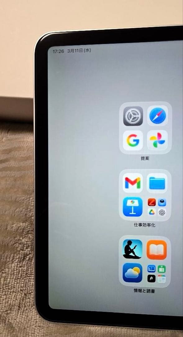 iPad pro 第3世代 11インチ Wifi 128GB