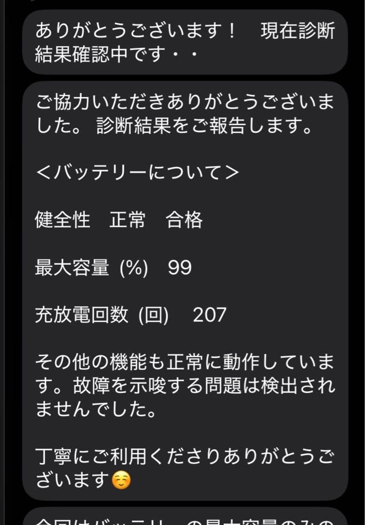 iPad pro 第3世代 11インチ Wifi 128GB