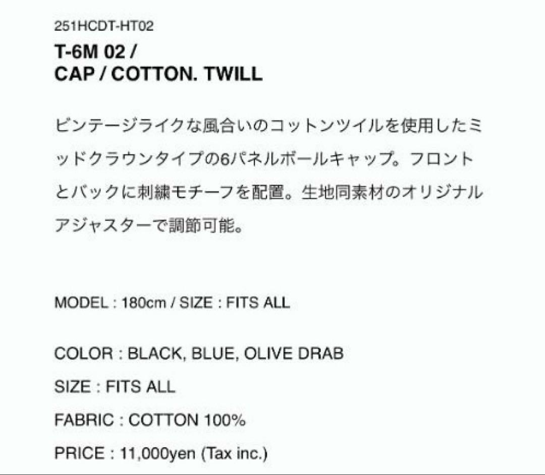 帽子 WTAPS 251HCDT-HT02 BLACK