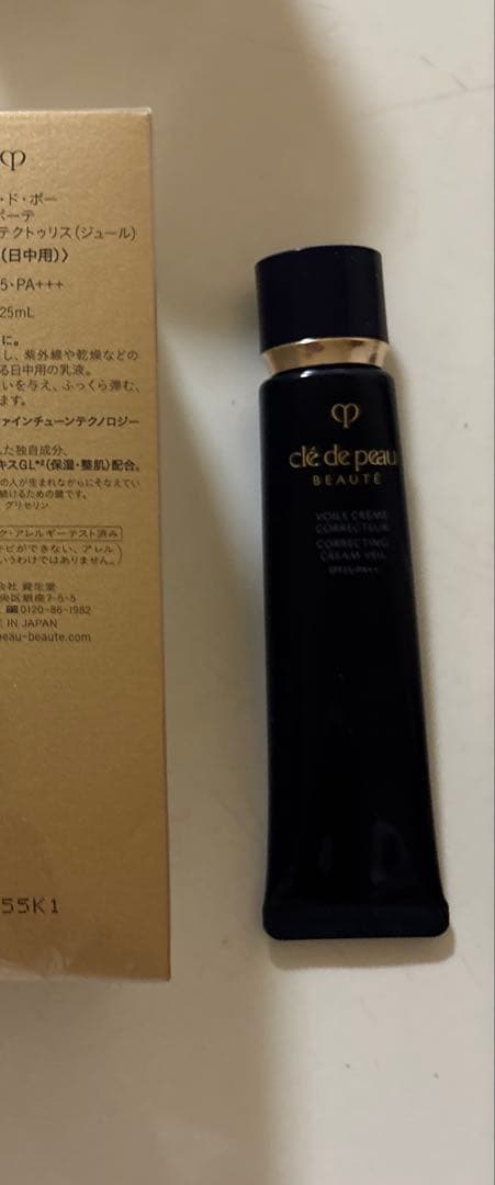 BEAUTÉ エマルジョンジョールプロテクティブ デイ