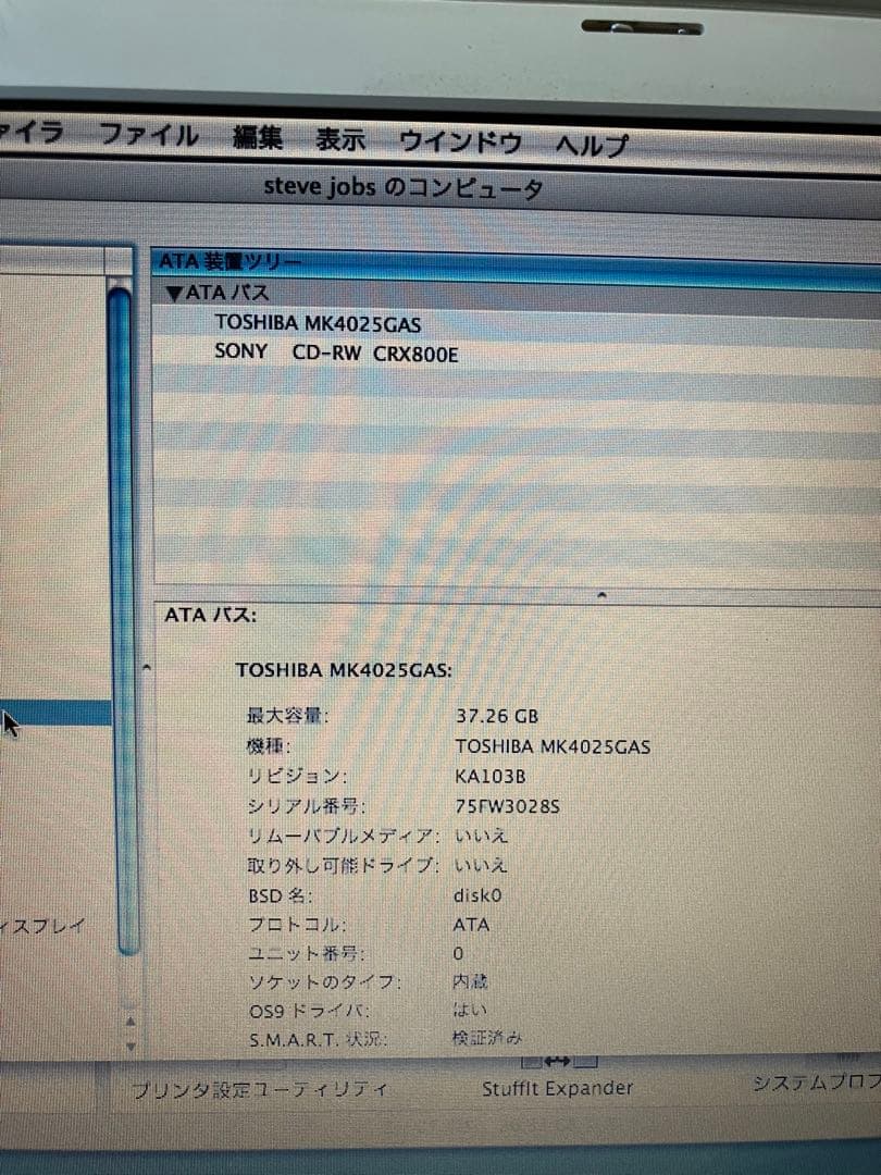 その他ノートPC本体 Apple iBook G3 Mid 2002