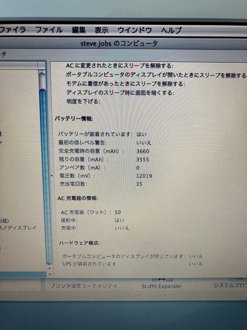 その他ノートPC本体 Apple iBook G3 Mid 2002