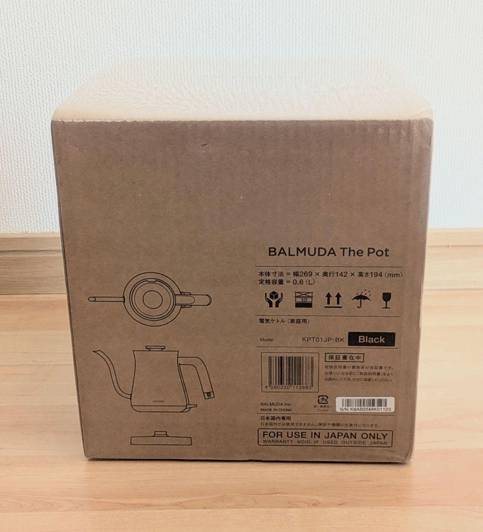 【新品 未開封 値下げ】BALMUDA The Pot ブラック 0.6L