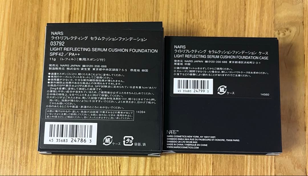 【ケースつき】NARS セラムクッションファンデーション03792