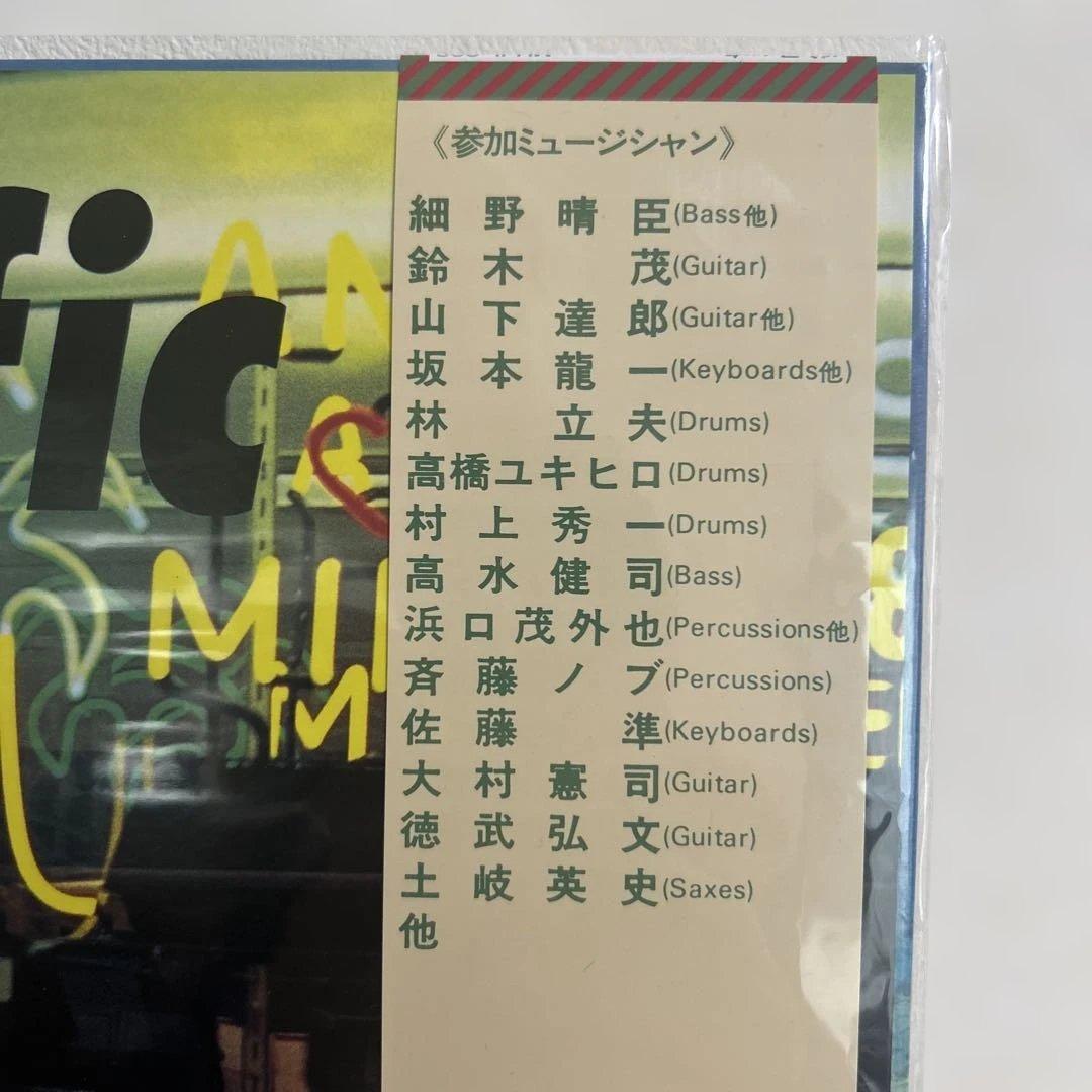 【限定盤】【新品】PACIFIC／山下達郎/鈴木茂/細野晴臣　カラーポスター付