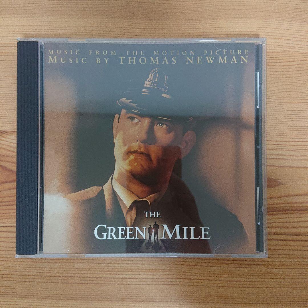「グリーンマイル」オリジナル・サウンドトラック/トーマス・ニューマン