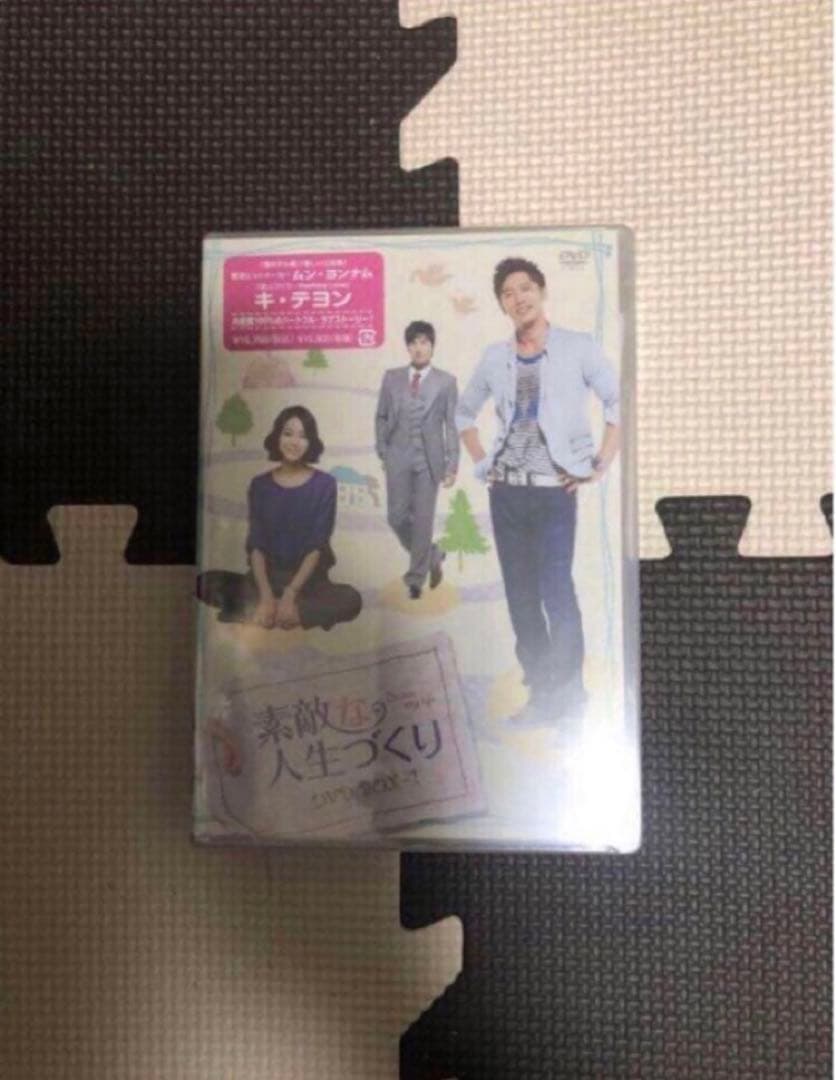 韓国ドラマ DVD セル品 素敵な人生づくり DVD-BOX 1、2、3、4