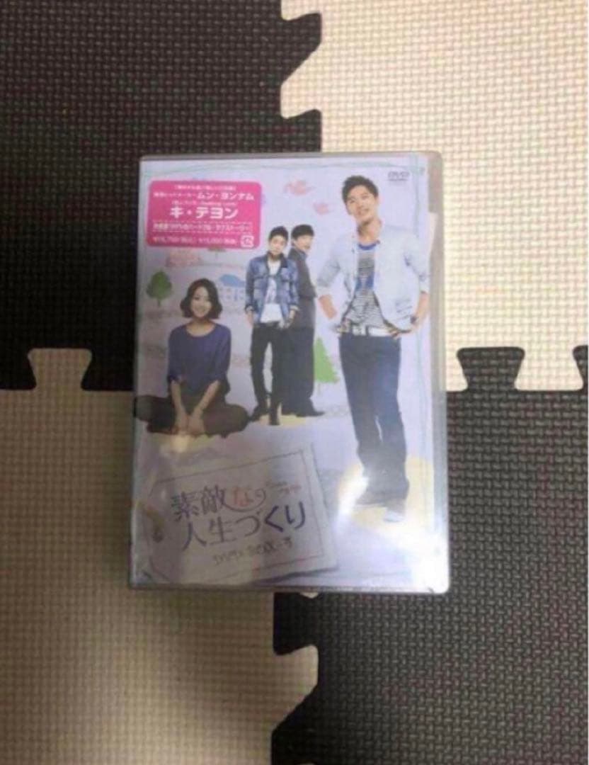 韓国ドラマ DVD セル品 素敵な人生づくり DVD-BOX 1、2、3、4