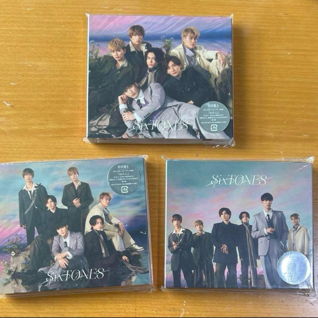 SixTONES CD まとめ売り 特典付き(抜けあり)