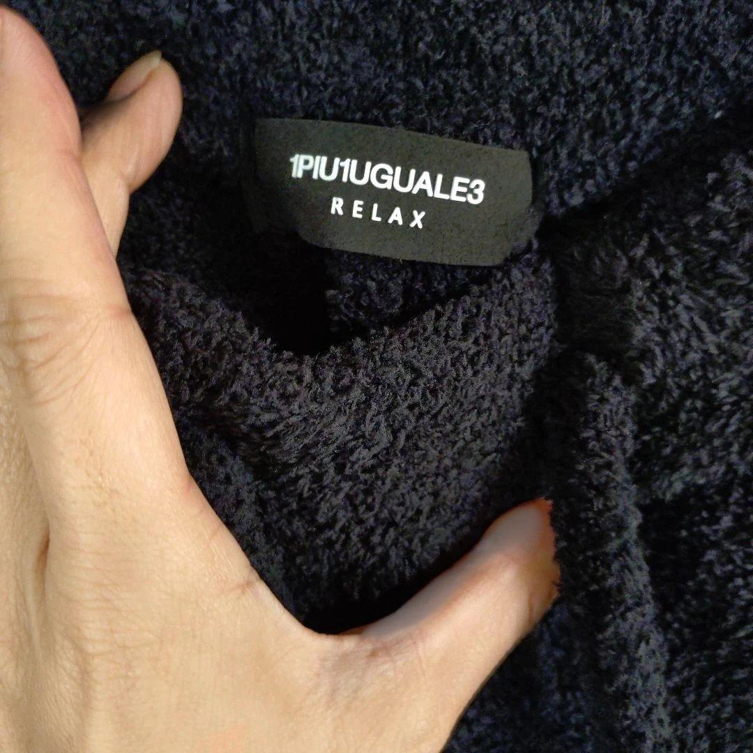 1PIU1UGUALE3 RELAX タオル生地パンツ