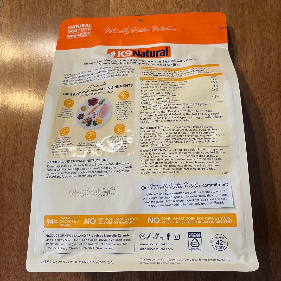 k9 Natural ナチュラル　チキン・フィースト500g