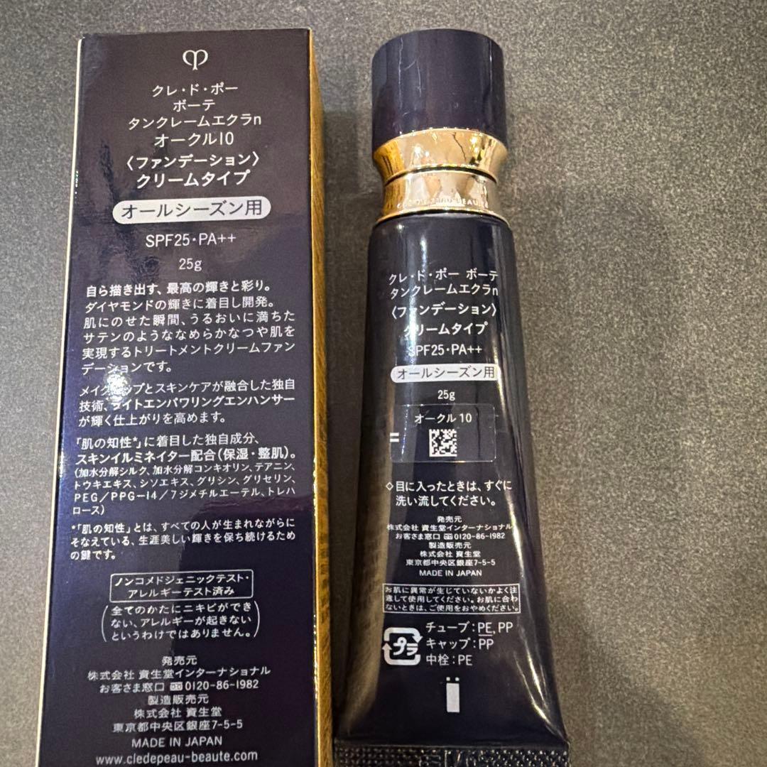 clé de peau クリームファンデーション オークル10 25g