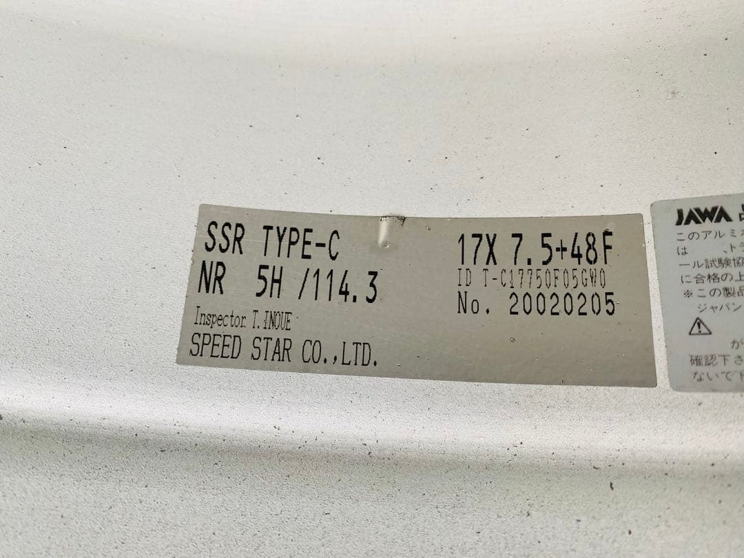 激レア！SSR スピードスター TYPE-C タイプC 7.5J＋48 超軽量！