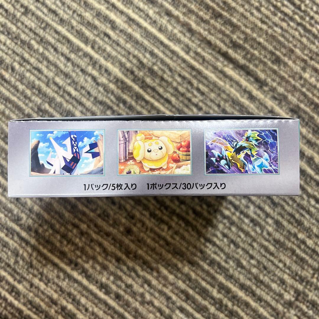 ポケモンカードゲーム　ステラミラクル
