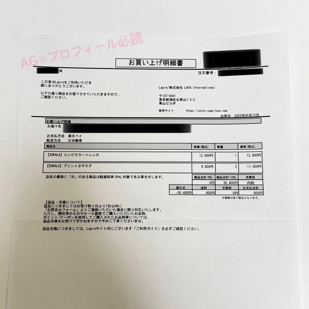 SUKALA コンビカラートレンカ スカーラ LAVA ホットヨガ レギンス 青