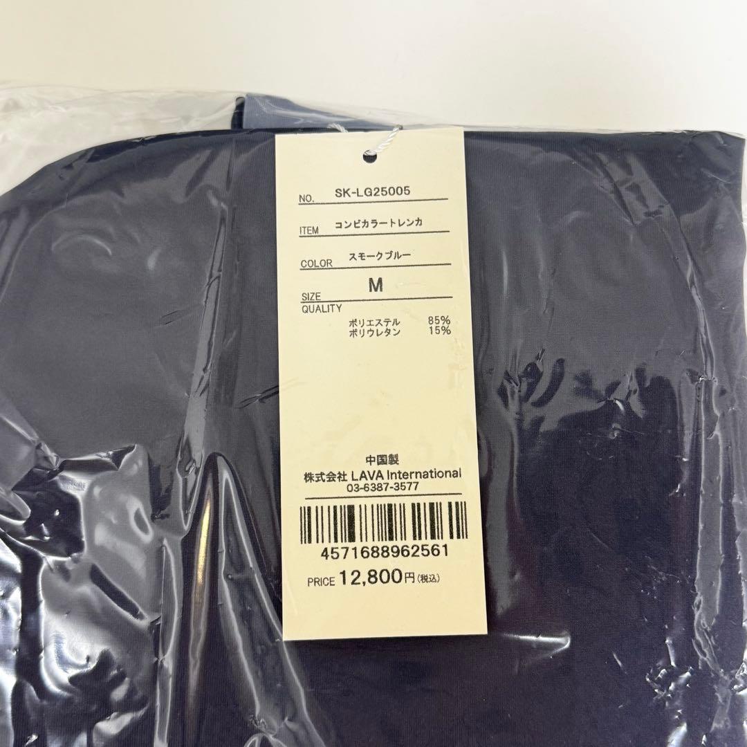SUKALA コンビカラートレンカ スカーラ LAVA ホットヨガ レギンス 青