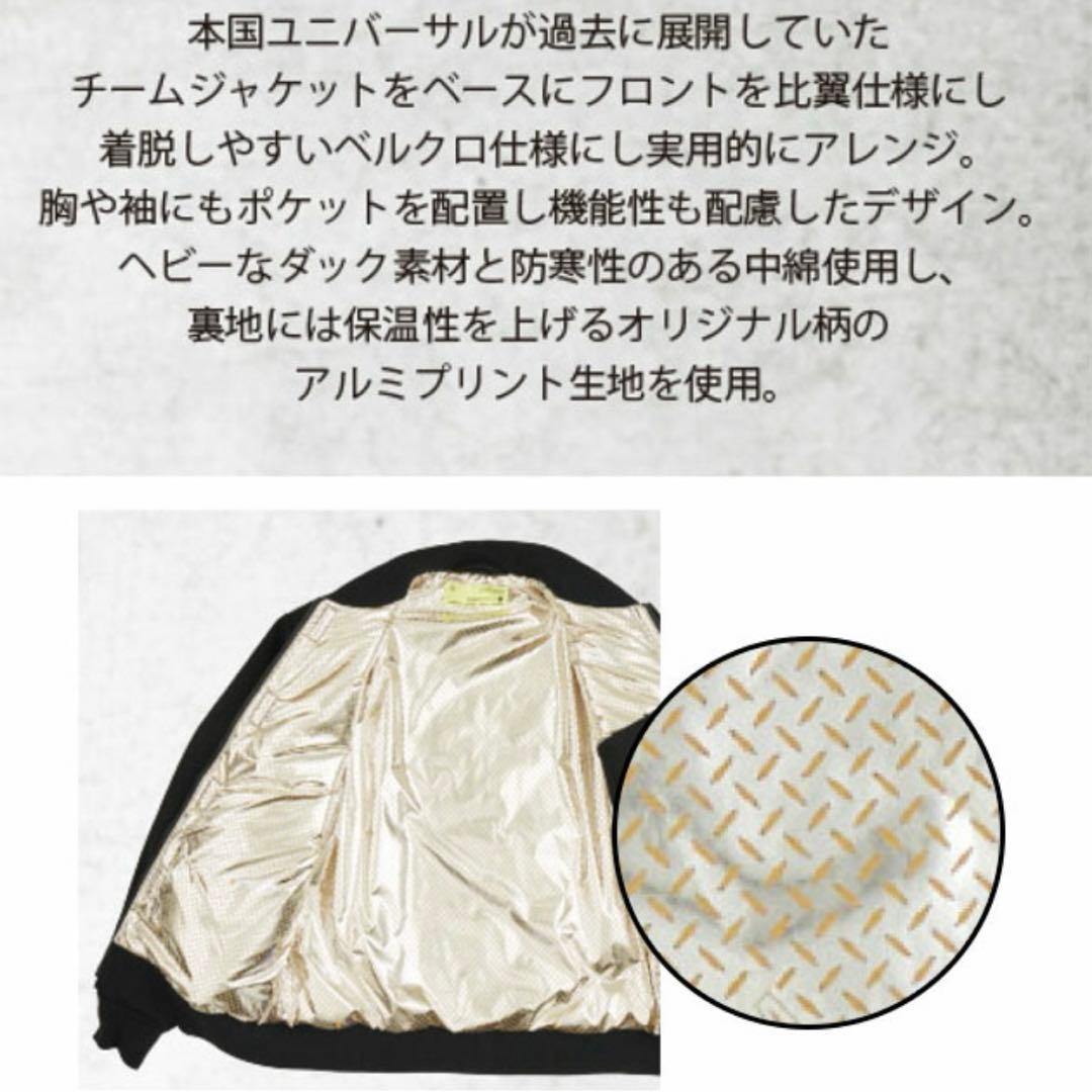 希少【期間限定出品】UNIVERSAL OVERALL 中綿ワークブルゾン L