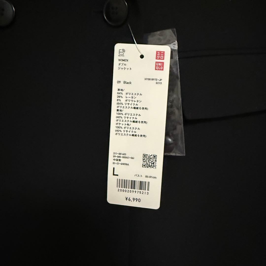 UNIQLO ユニクロ　ダブルジャケット　L タグ付き　　　未使用新品