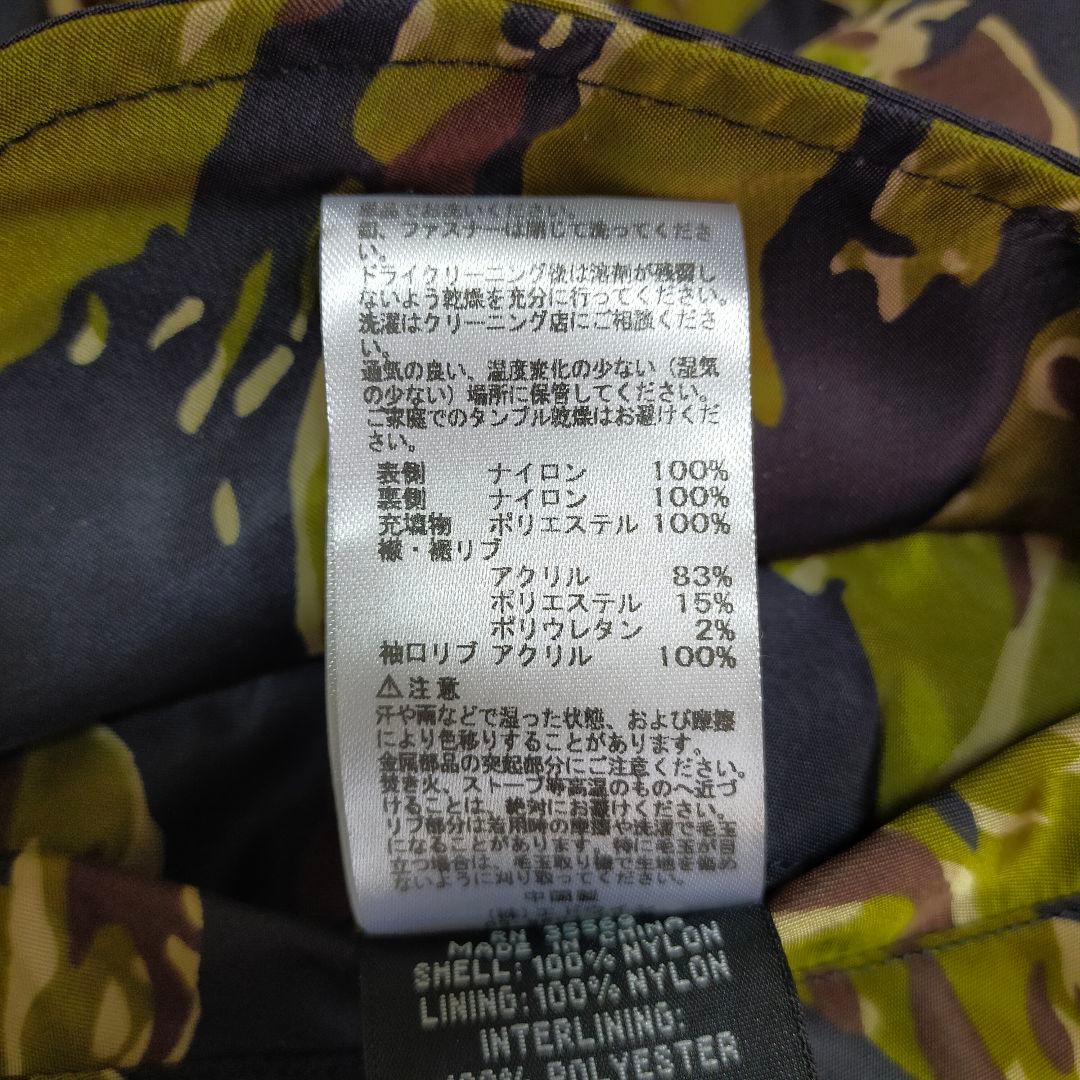 未使用品　ALPHA INDUSTRIES　タイガーカモ柄　MA-1　XLサイズ