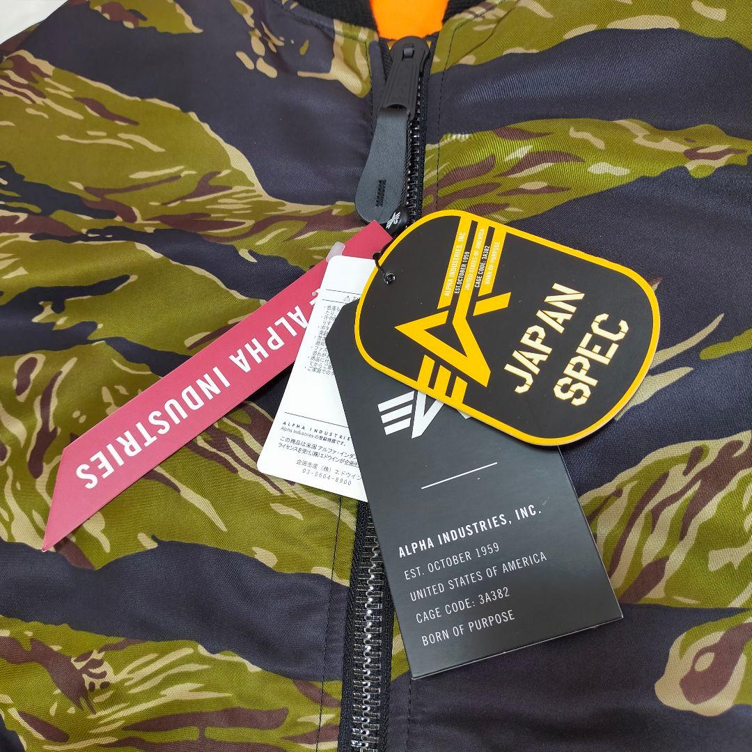 未使用品　ALPHA INDUSTRIES　タイガーカモ柄　MA-1　XLサイズ